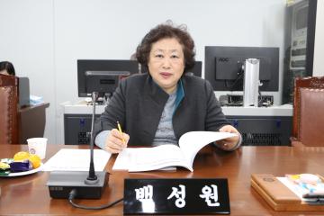 제237회 관악구의회 정례회(의회운영위원회 서류감사)