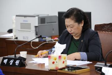 의회운영위원회 (제244회 관악구의회 임시회) 제1차