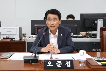 의회운영위원회 (제250회 관악구의회 임시회) 제2차