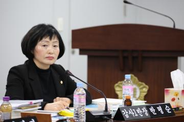 제237회 관악구의회 정례회(보건복지위원회)