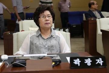 제232회 관악구의회 임시회