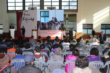  제1회 관악구한마음 장애인체육대회