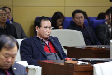  제246회 관악구의회(임시회) 제1차 본회의