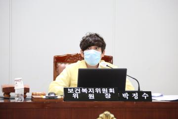 제270회 임시회 제2차 보건복지위원회