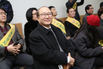 서울환경지킴이 신년 인사회 및 사랑의 쌀 나눔행사