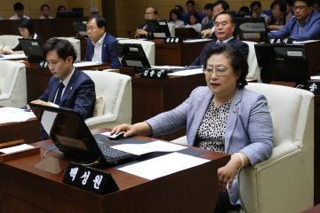 제229회 관악구의회 정례회(제3차 본회의)