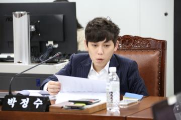 보건복지위원회 (제251회 관악구의회 정례회) 제1차