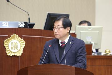 제225회 관악구의회 정례회