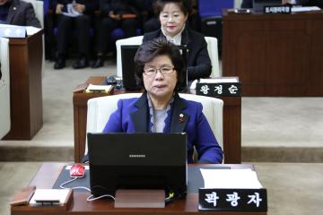 제227회 관악구의회(임시회) 제3차 본회의