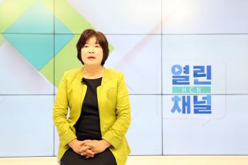 열린채널 HCN 인터뷰 – 박영란 의원