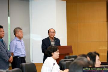 2014년 7월 관악구 통장협의회 월례회