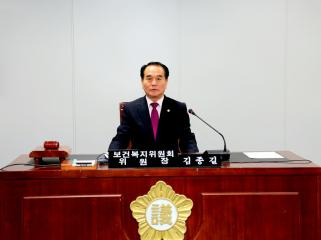 2014.7.16.보건복지 1차회의
