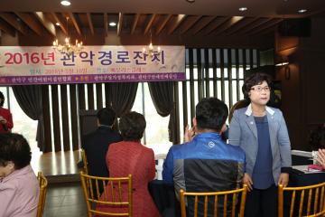 민간어린이집 연합회주관 경로잔치