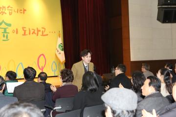 관악 강감찬축제 동 축제추진위원 위촉식 및 교육