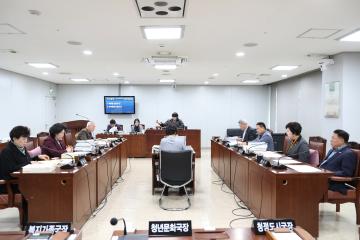 제309회 정례회 제1차 예산결산특별위원회