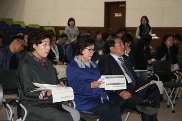 제4기 지역사회보장계획수립 주민공청회