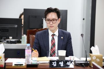 제237회 관악구의회 정례회(도시건설위원회)