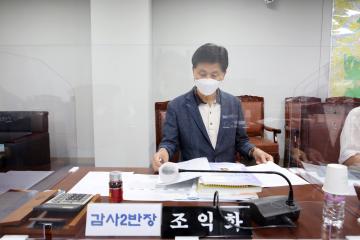 ○ 제277회 정례회 도시건설위원회 행정사무감사 (2일차)