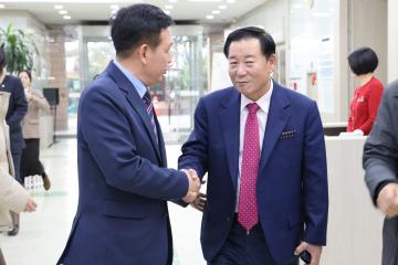 서울특별시구의회 의장협의회 월례회의(중구의회)