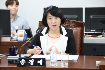 도시건설위원회 (제259회 관악구의회 정례회) 제2차