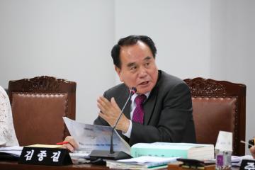 행정재경위원회 제4차 (제241회 관악구의회 정례회)
