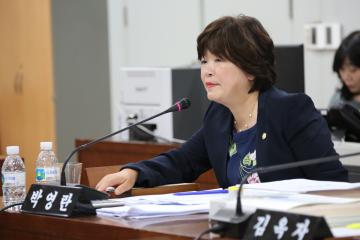 예산결산특별위원회 (제259회 관악구의회 정례회) 제2차