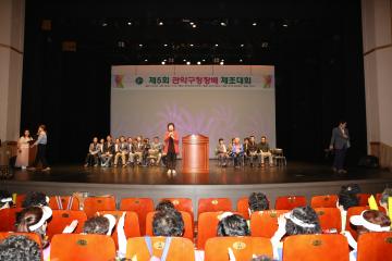 제15회 관악구청장배 체조대회