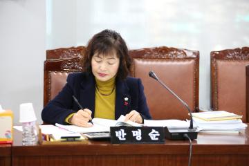 보건복지위원회 (제245회 관악구의회 정례회) 제1차