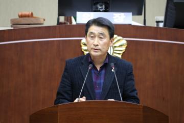  제263회 관악구의회(정례회) 제3차 본회의(폐회)