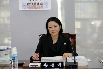 제218회 관악구의회 정례회 예산결산특별위원회