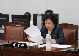 보건복지위원회(조례안 심사)