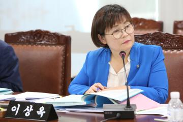  예산결산특별위원회 (제261회 관악구의회 임시회) 제2차