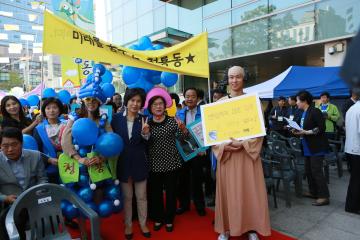 2014 관악 평생학습축제