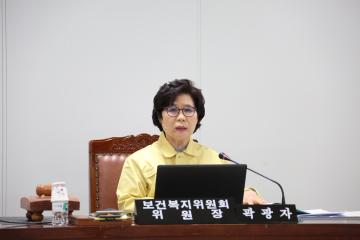  제266회 임시회 제1차 보건복지위원회