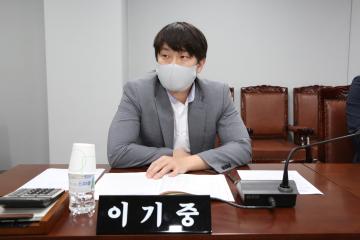  제267회 정례회 운영위원회 행정사무감사 (1일차)