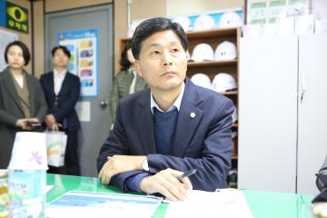 행정재경위원회 현장방문(제257회 관악구의회 임시회) 제2차