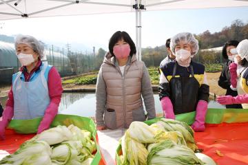 김장과 나눔의 날 행사