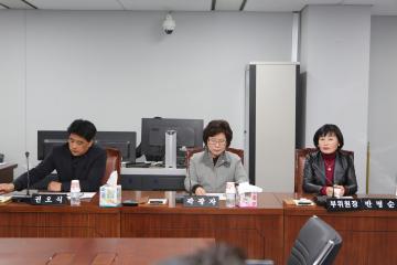 의회운영위원회 제1차