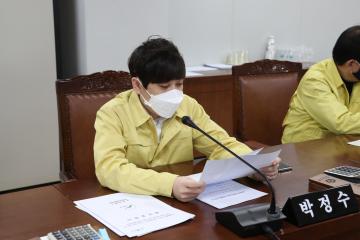 보건복지위원회 (제265회 관악구의회 임시회) 제1차