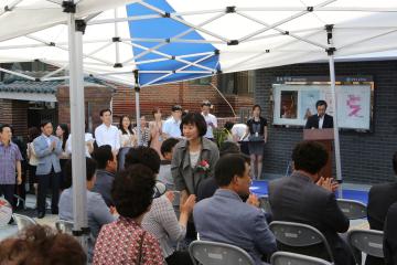 관악구 보건지소 개소식