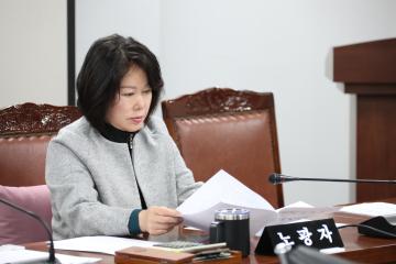 제304회 임시회 제2차 의회운영위원회