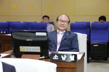 제235회 관악구의회 임시회(조례안 등 안건처리)