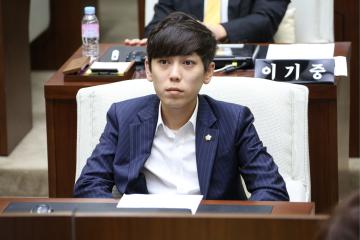  제251회 관악구의회(정례회) 제2차 본회의