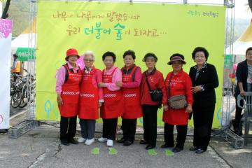 2013.5.11 제22회관악산철쭉제