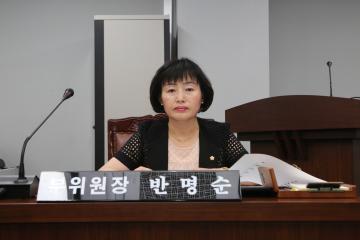 제223회 관악구의회(임시회) 운영위원회