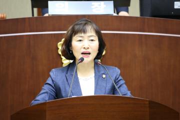  제243회 관악구의회(임시회) 제4차