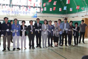 장군봉 실내배드민턴장 준공식
