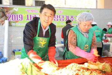 새마을부녀회 - 김장담가주기