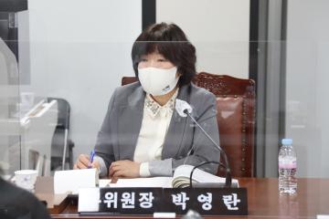 제277회 정례회 제1차 도시건설위원회