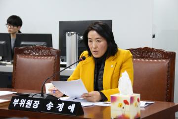 도시건설위원회 (제245회 관악구의회 정례회) 제1차